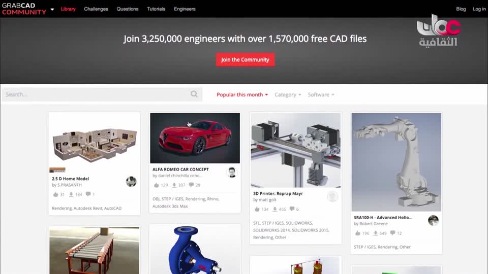 البرنامج الثقافي - ديكورات - الحلقة 2