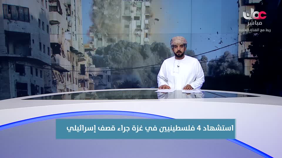 اخبار الحادية عشر