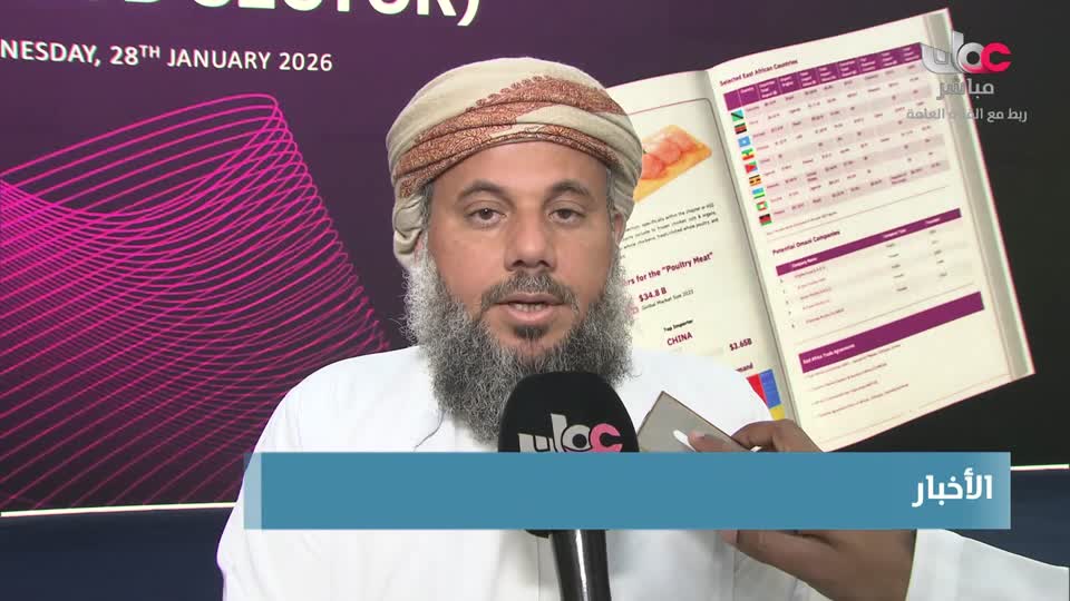 نشرة أخبار الثانية