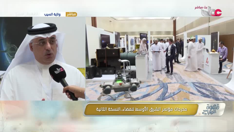 برنامج قهوة الصباح 2026 - الحلقة 17