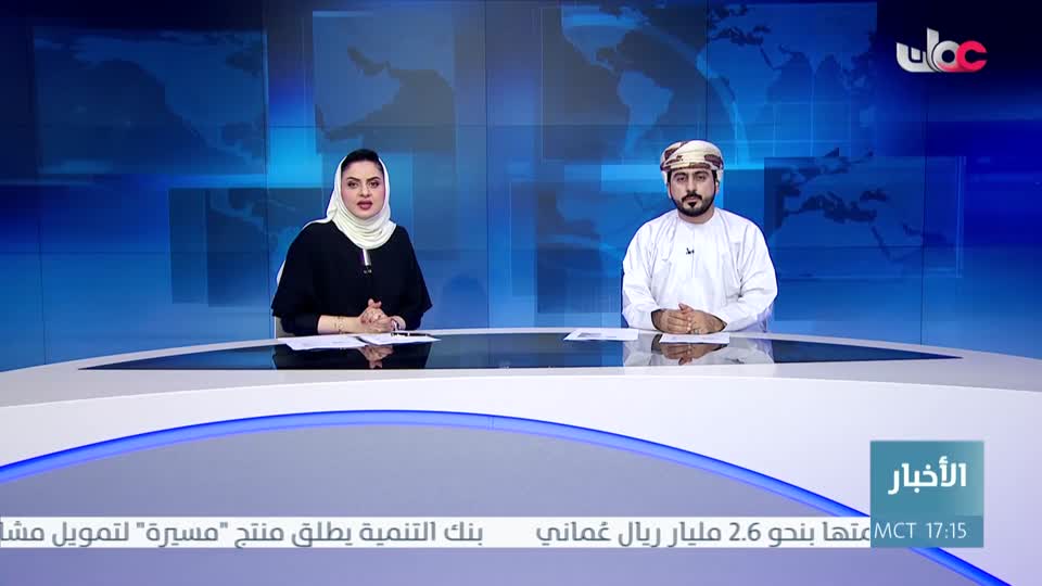 نشرة أخبار عمان