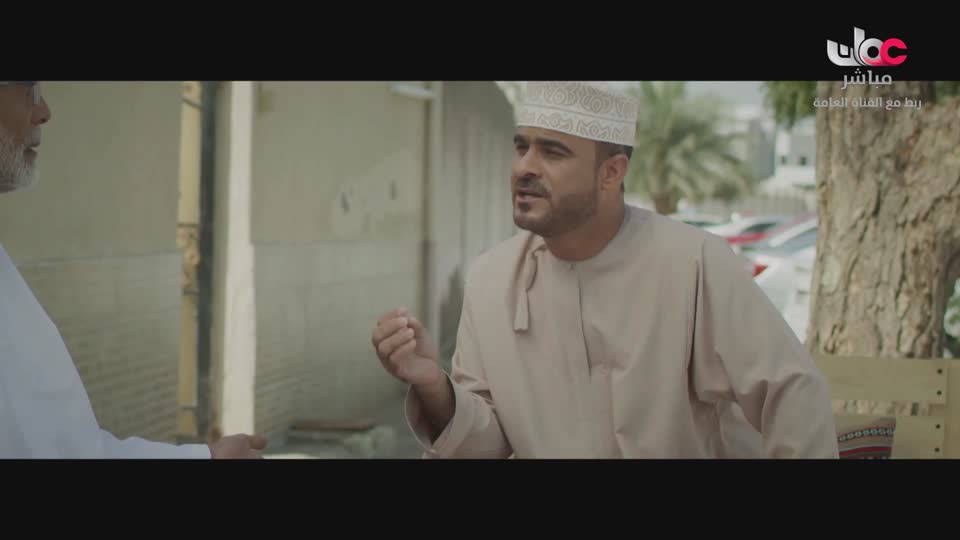 تقابل الحبيب