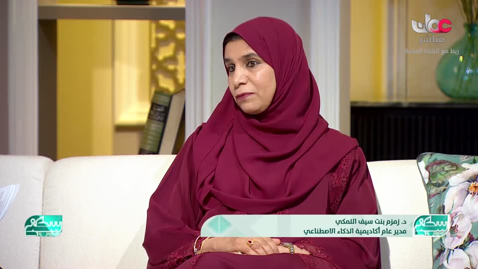 مسار/أمابعد