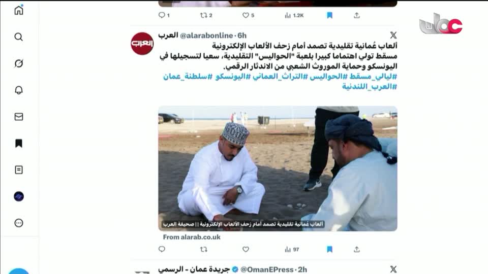 برنامج ليالي مسقط 2026 - الحلقة 26