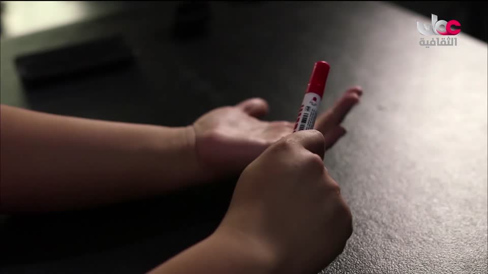 البرنامج الثقافي البحث عن المعرفة - ج7 - الحلقة 5