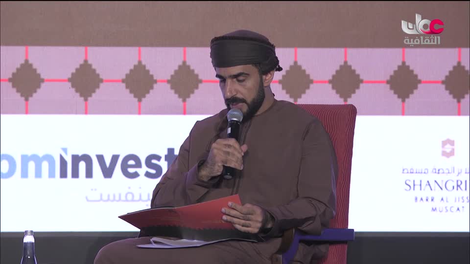 جلسات أيام بيت الزبير للسرد - 2023 - الحلقة 6