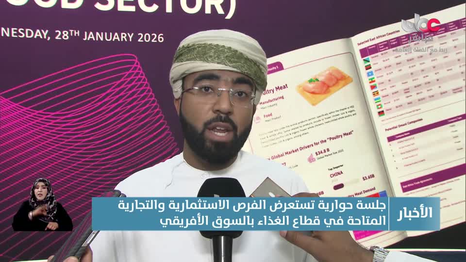 أغنية وطنية