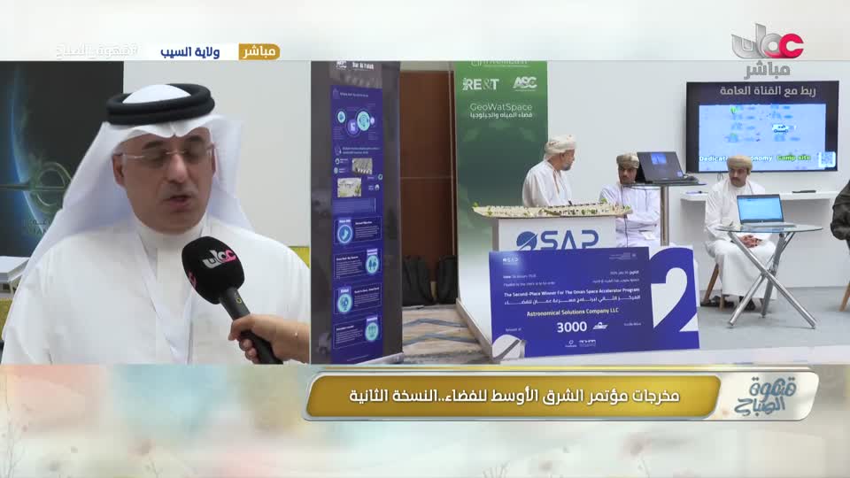 برنامج قهوة الصباح 2026 - الحلقة 17