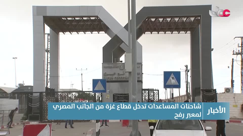 أخبار الحادية عشرة - الأربعاء 28 يناير 2026م