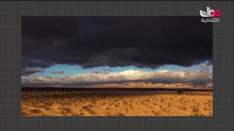 برنامج - كنوز الصحراء - الحلقة 4