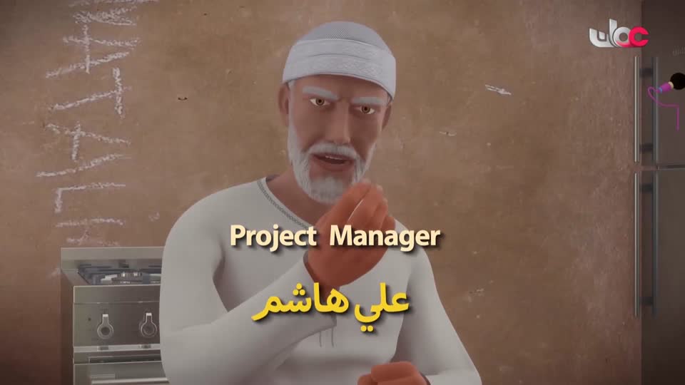 المسلسل الكارتوني - الأحاديث القدسية - الحلقة 19