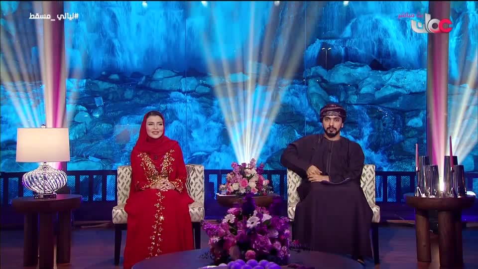 برنامج ليالي مسقط 2026 - الحلقة 28