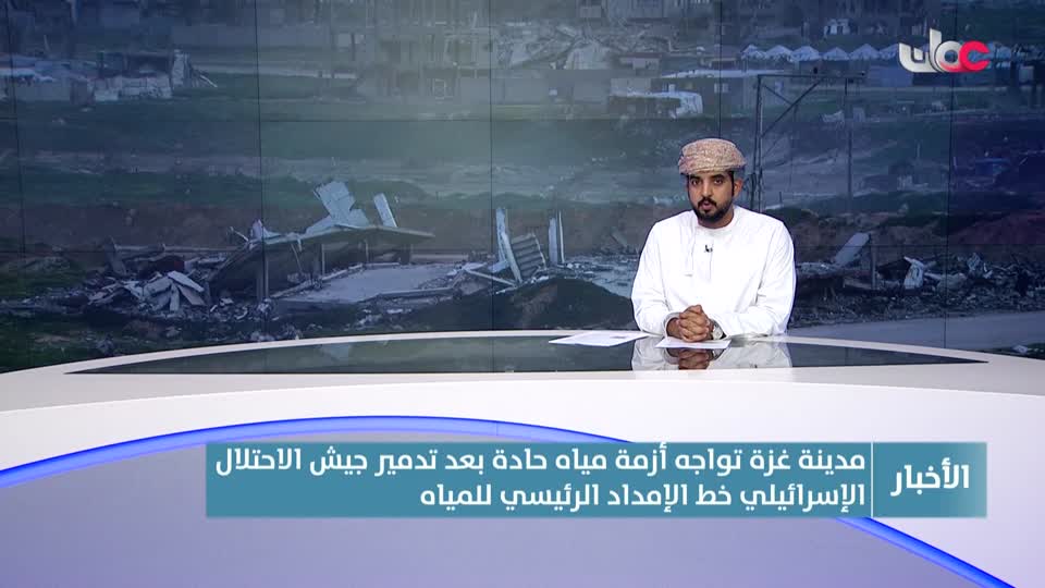 نشرة الواحدة