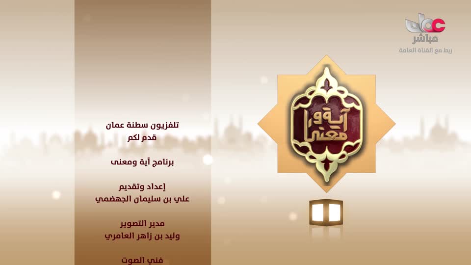 ماذا تعرف عن