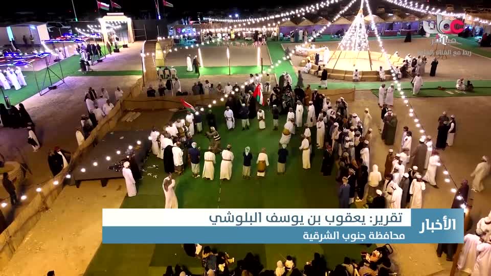 نشرة أخبار عمان