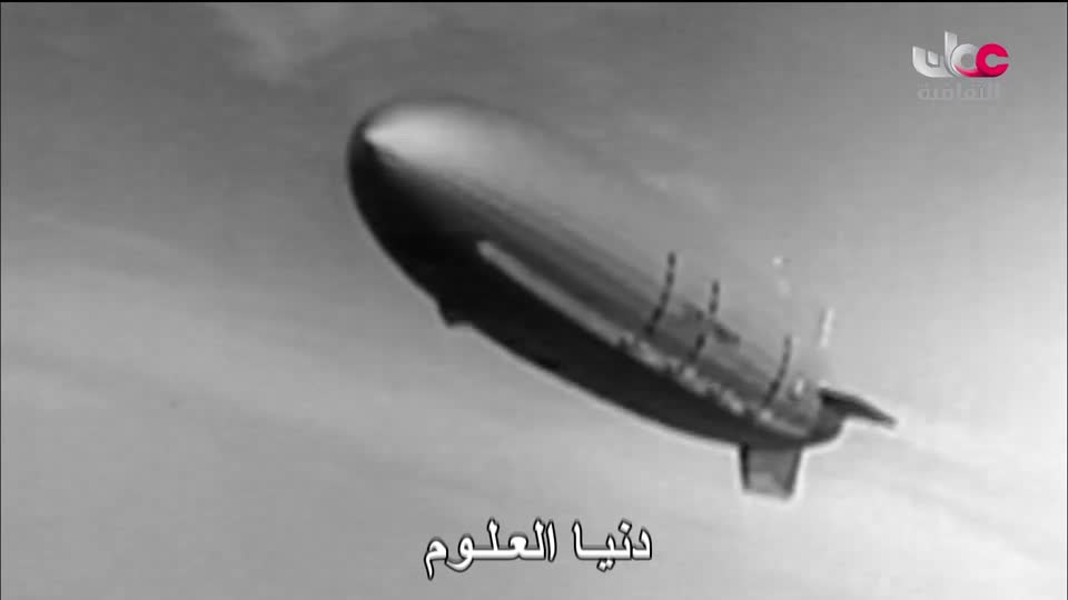 برنامج _ البوصلة - الحلقة 29