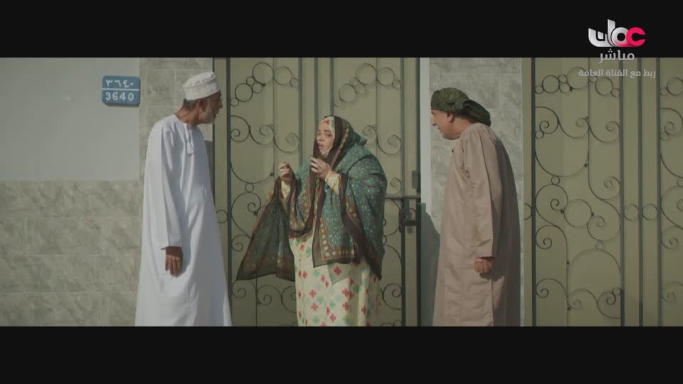 تقابل الحبيب