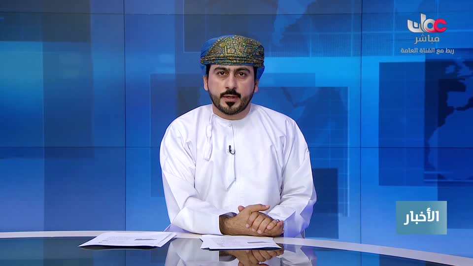 نشرة أخبار الثانية