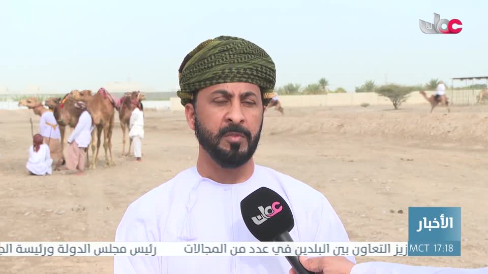 نشرة أخبار عمان