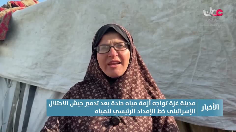 اخبار الحادية عشر