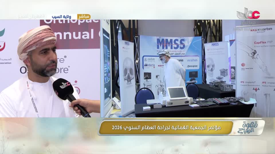 برنامج قهوة الصباح 2026 - الحلقة 18