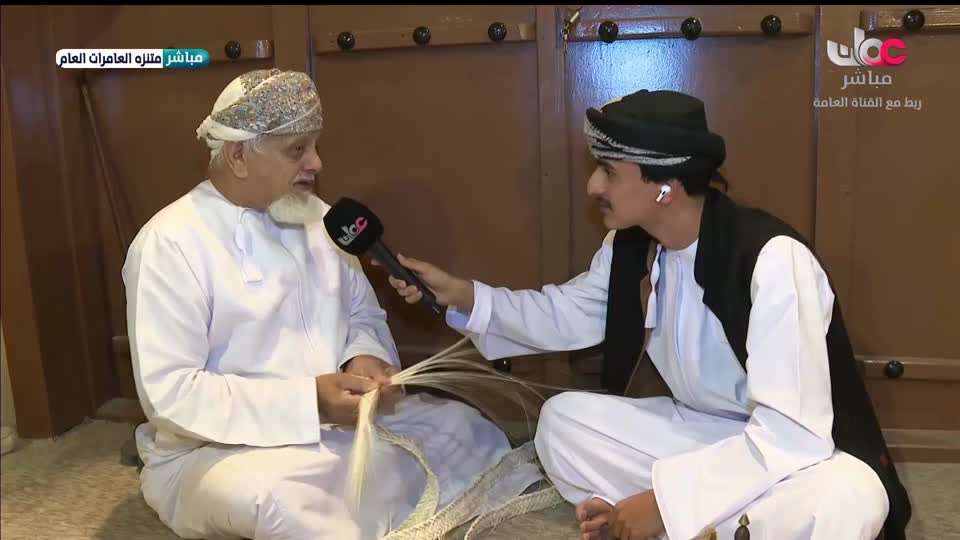 صنع في عمان