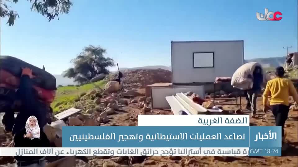 نشرة أخبار العاشرة