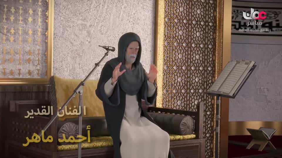 المسلسل الكارتوني - الأحاديث القدسية - الحلقة 18