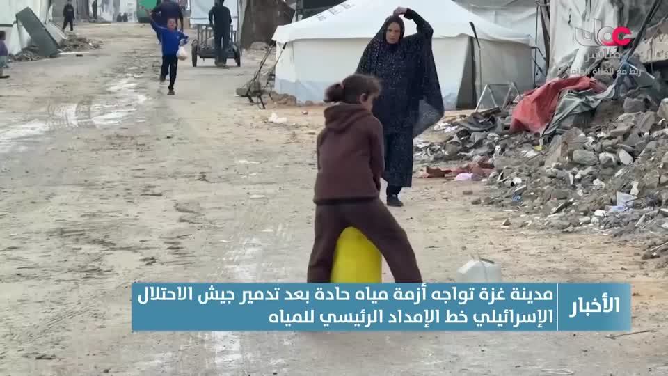 نشرة الواحدة