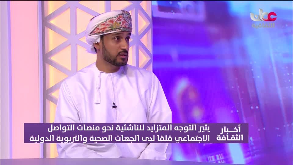 أخبار الثقافة مباشر