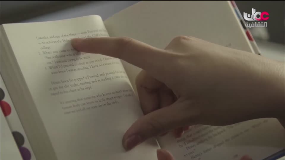 البرنامج الثقافي البحث عن المعرفة - ج7 - الحلقة 6