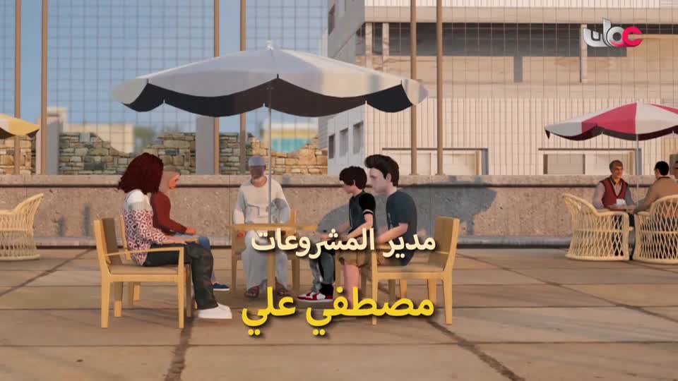 المسلسل الكارتوني - الأحاديث القدسية - الحلقة 18