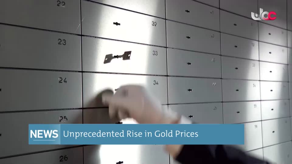 نشرة أخبار اللغة الانجليزية