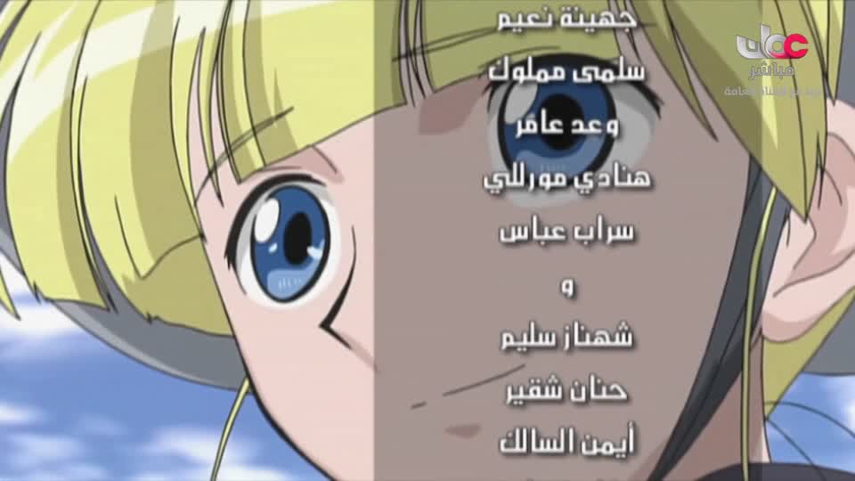 مسلسل الاطفال - فريق البحيرة الخضراء - الحلقة 66