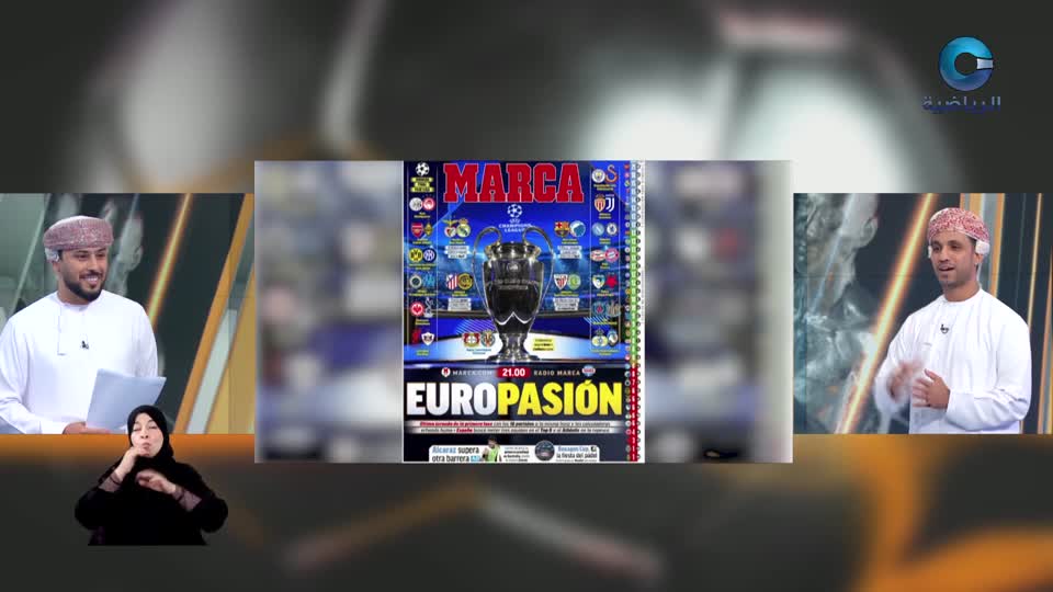 الحدث - S1 - 2026 - الحلقة 17