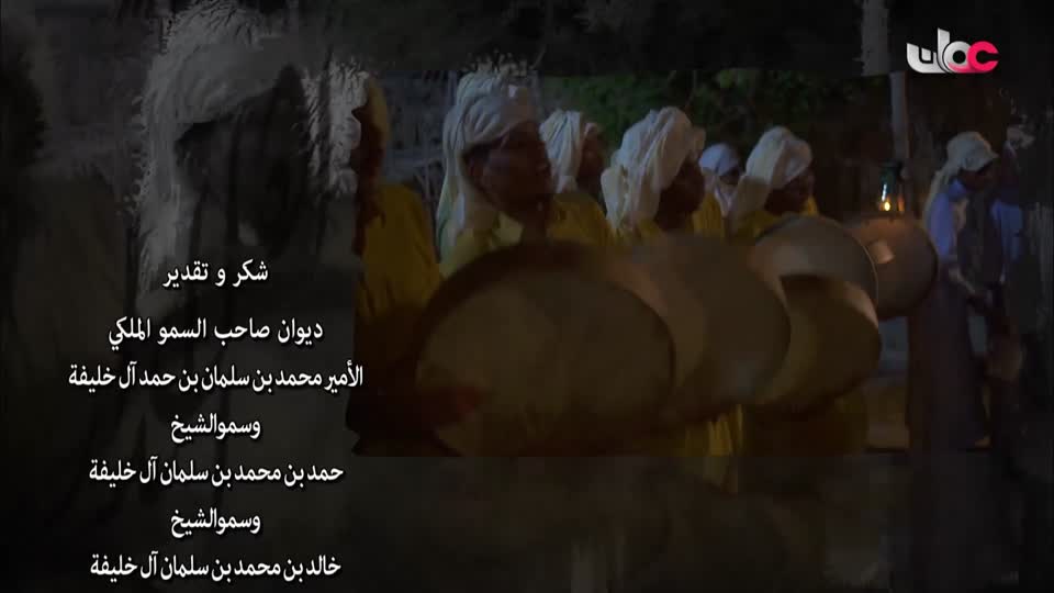 آذان العشاء