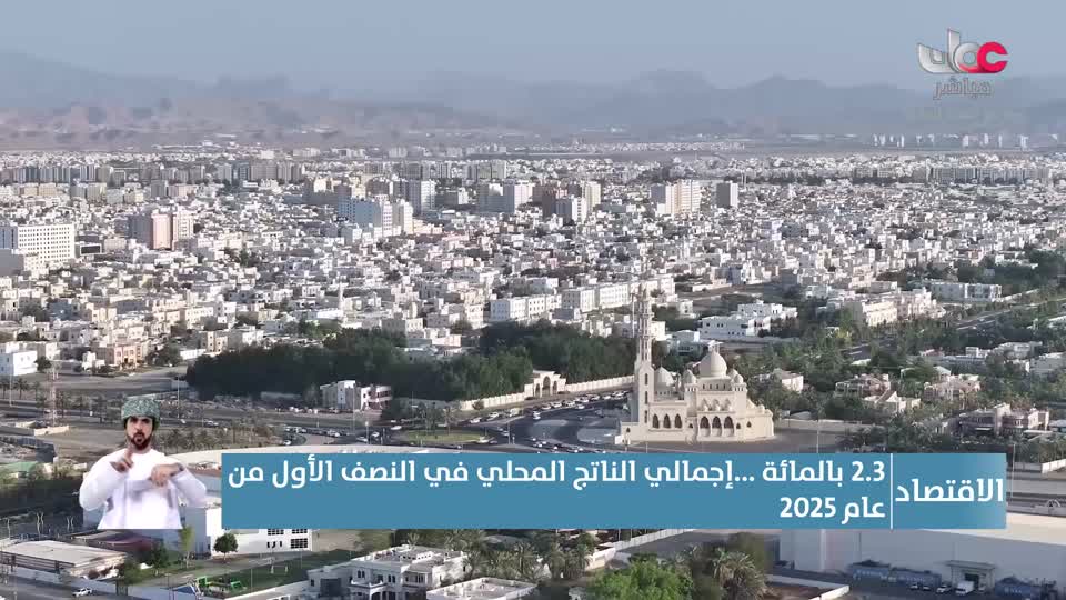 نشرة أخبار العاشرة