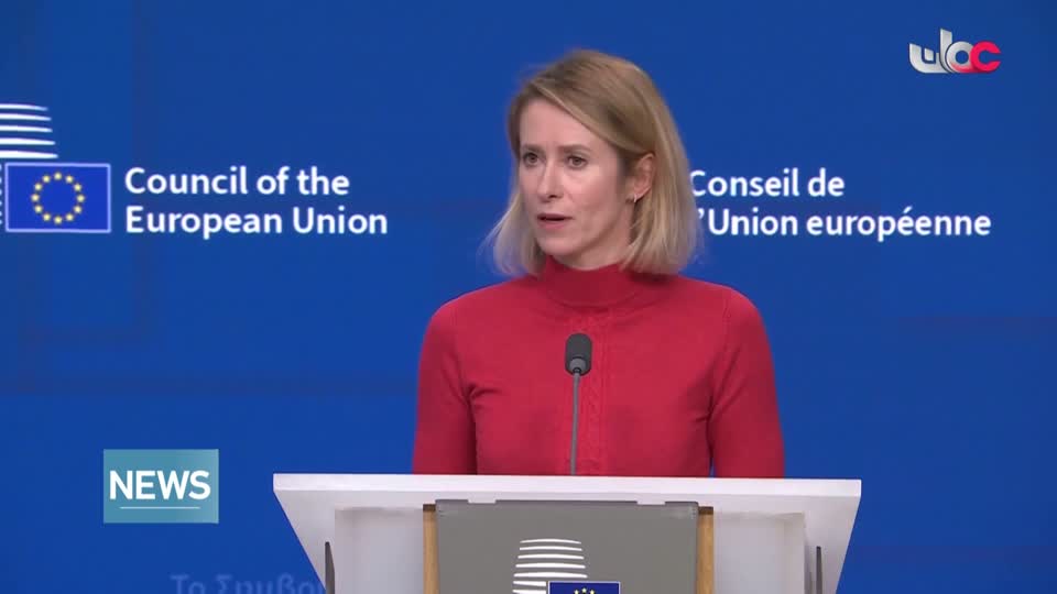 نشرة أخبار اللغة الانجليزية