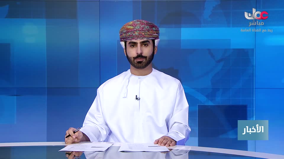 اخبار الحادية عشر