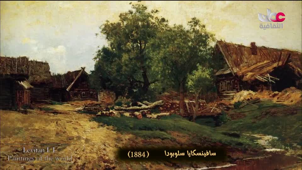 لوحات من العالم - الحلقة 30