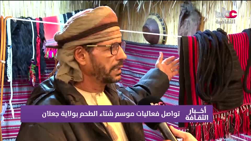 أخبار الثقافة مباشر