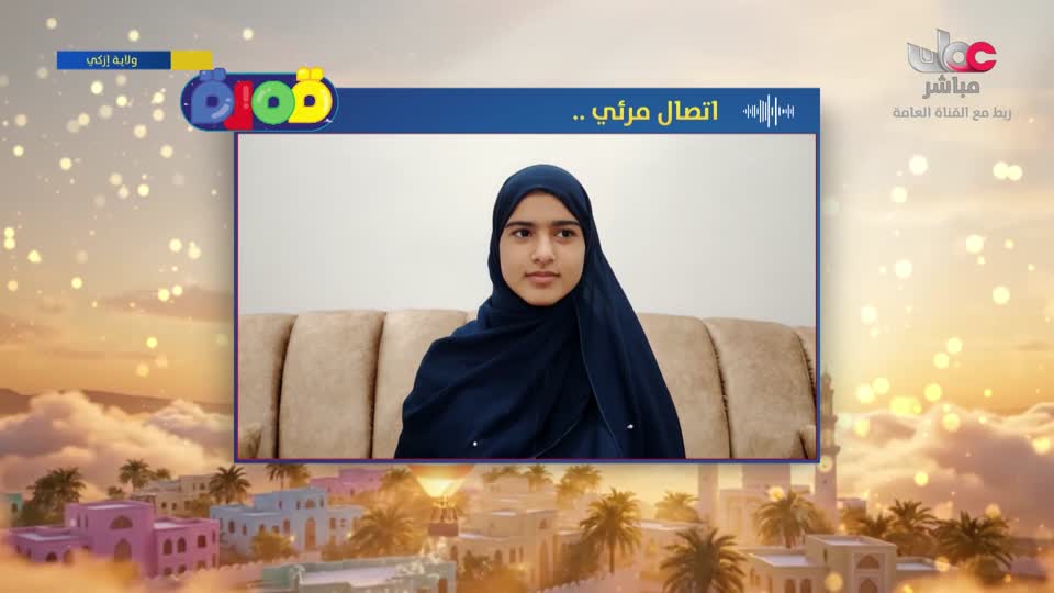 برنامج/ قمرة