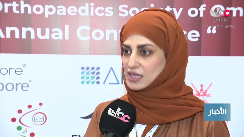 نشرة أخبار الثانية