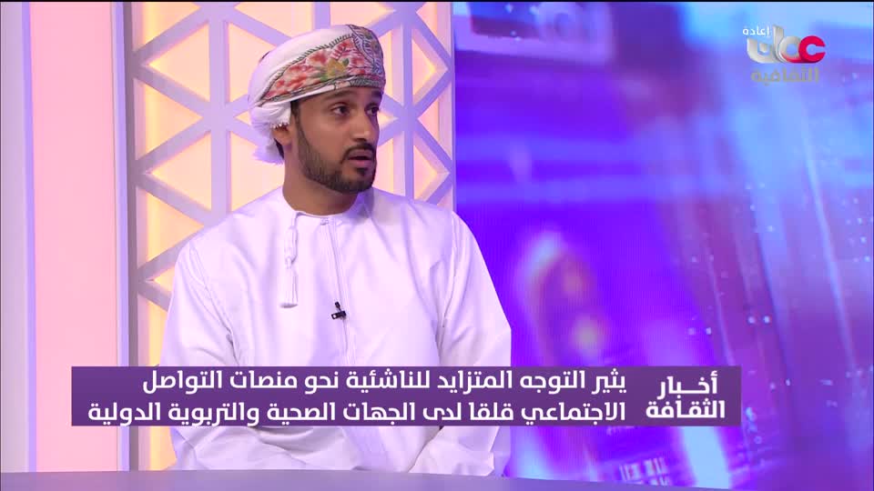 R1 برنامج/ أخبار الثقافة