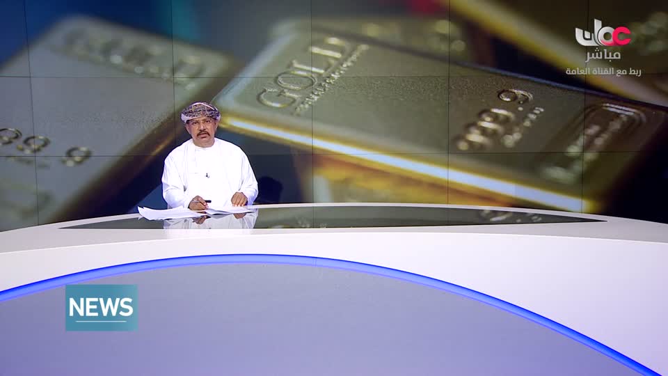 نشرة أخبار اللغة الانجليزية