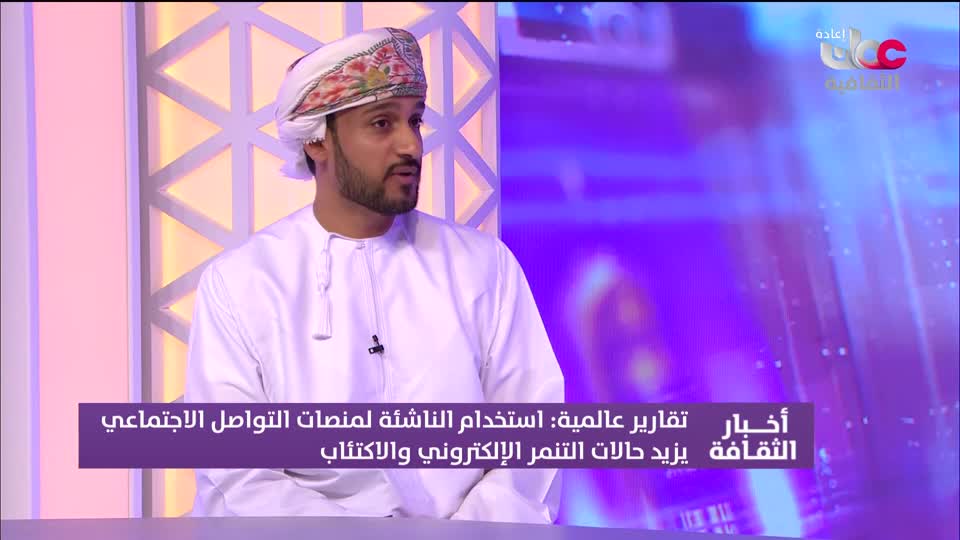 R2 أخبار الثقافة