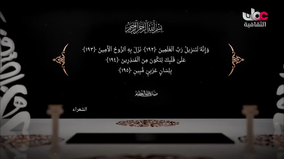 البرنامج الثقافي - لغتناهويتنا - الحلقة 30