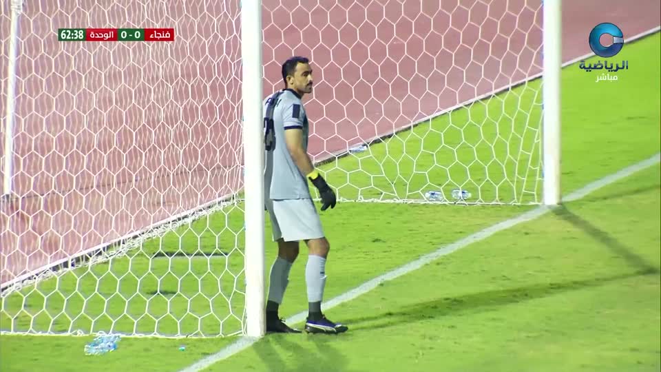 فنجاء + الوحدة