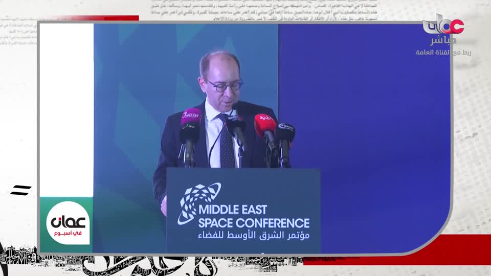 سحر الأعماق