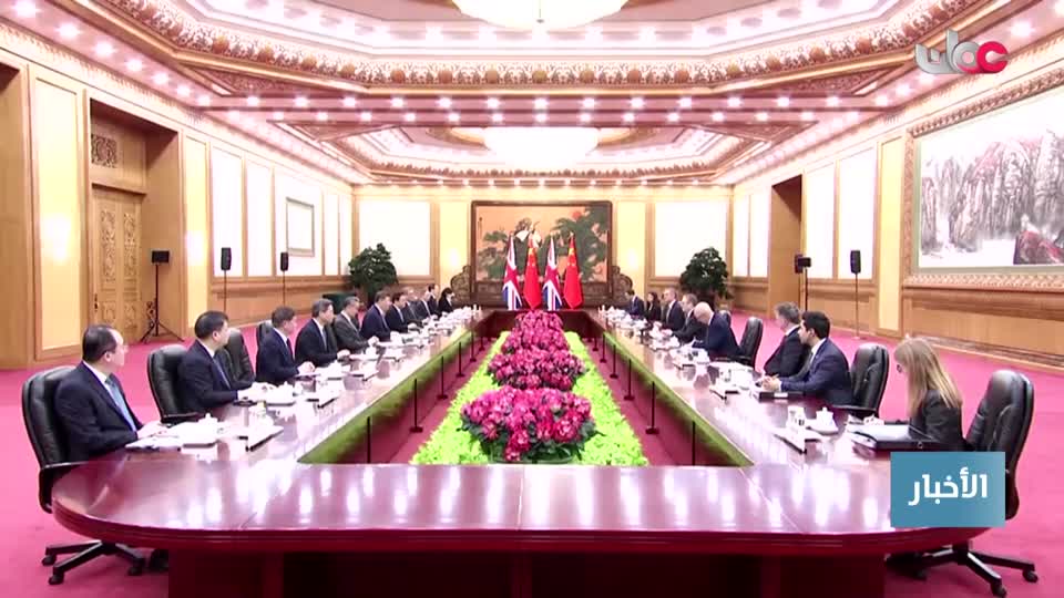 اخبار الحادية عشر